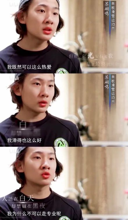 有冬奥的元宵节，感谢苏翊鸣再次一鸣惊人休闲区蓝鸢梦想 - Www.slyday.coM