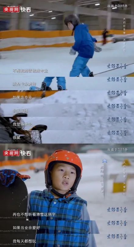 有冬奥的元宵节，感谢苏翊鸣再次一鸣惊人休闲区蓝鸢梦想 - Www.slyday.coM