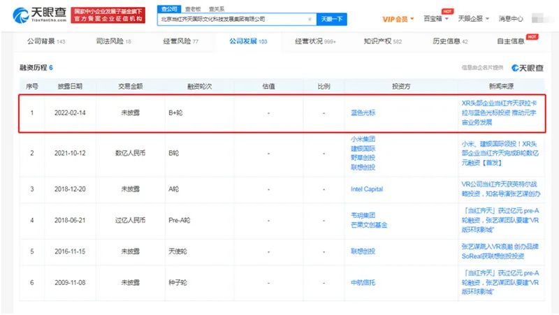 “和张艺谋一起进入“元宇宙”，这两家A股公司入场了