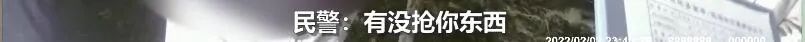 I 关注 ｜ 迷惑行为！女子见男网友后迷路，却骗老公称被绑架休闲区蓝鸢梦想 - Www.slyday.coM