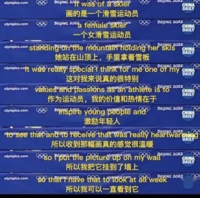 这位18岁美国女运动员的泪水，就是对百年前中国人奥运三问的最好回答休闲区蓝鸢梦想 - Www.slyday.coM