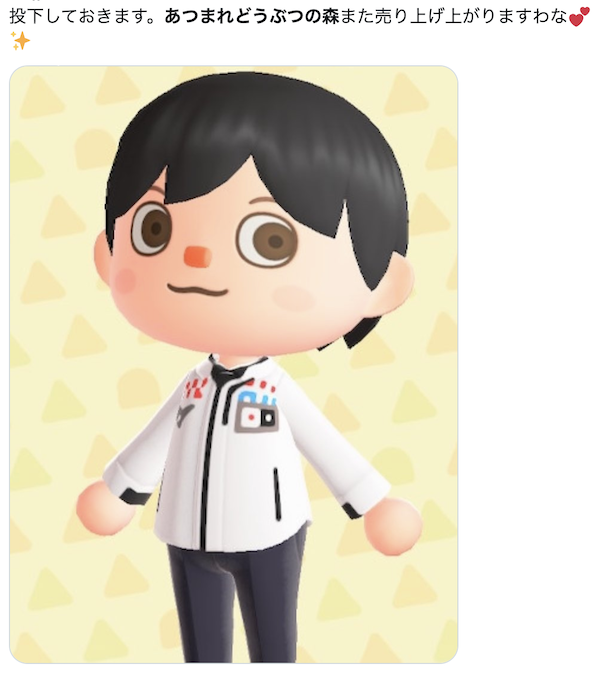 上岛吗朋友？羽生结弦自曝在玩动物森友会 网友：立马登岛休闲区蓝鸢梦想 - Www.slyday.coM