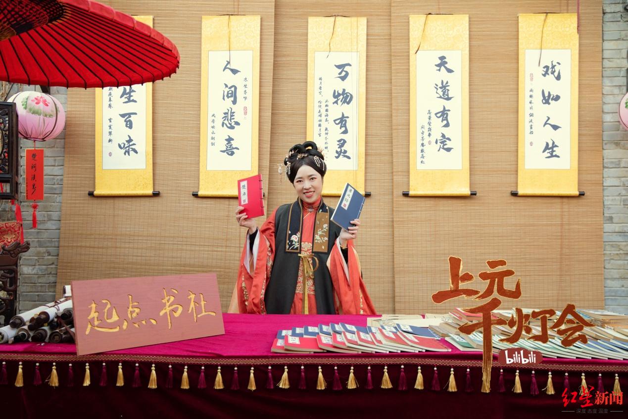 国风网文作家希行创作元宵晚会剧本 文学+晚会挖掘传统文化之美休闲区蓝鸢梦想 - Www.slyday.coM