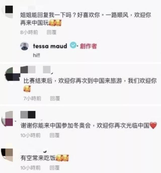 这位18岁美国女运动员的泪水，就是对百年前中国人奥运三问的最好回答休闲区蓝鸢梦想 - Www.slyday.coM