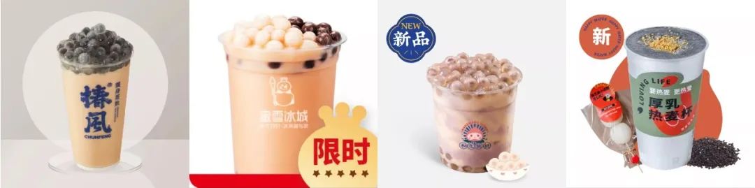 超800万人同时搜索，吸着吃的奶茶汤圆，你打卡了吗？网友：今年汤圆也太卷了休闲区蓝鸢梦想 - Www.slyday.coM