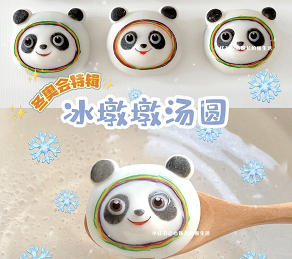 超800万人同时搜索，吸着吃的奶茶汤圆，你打卡了吗？网友：今年汤圆也太卷了休闲区蓝鸢梦想 - Www.slyday.coM