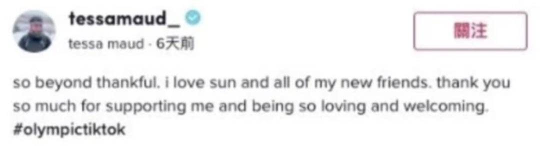 这位18岁美国女运动员的泪水，就是对百年前中国人奥运三问的最好回答休闲区蓝鸢梦想 - Www.slyday.coM