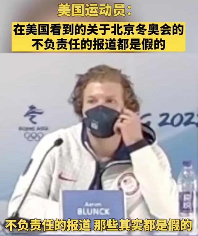 这位18岁美国女运动员的泪水，就是对百年前中国人奥运三问的最好回答休闲区蓝鸢梦想 - Www.slyday.coM