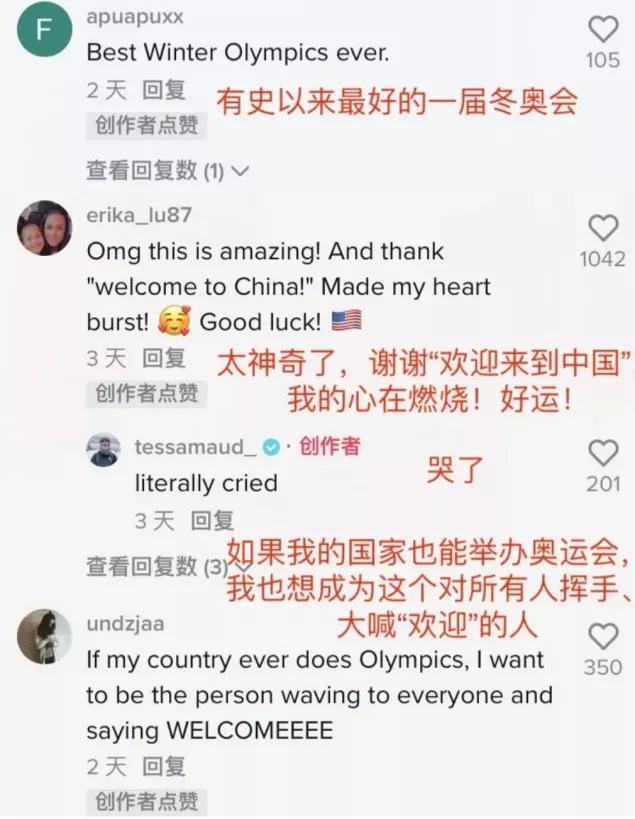 这位18岁美国女运动员的泪水，就是对百年前中国人奥运三问的最好回答休闲区蓝鸢梦想 - Www.slyday.coM