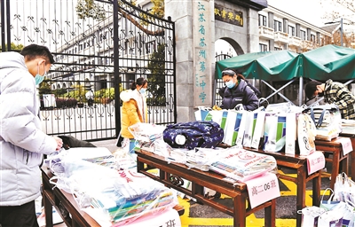 苏州发现8例新冠病毒阳性感染者休闲区蓝鸢梦想 - Www.slyday.coM