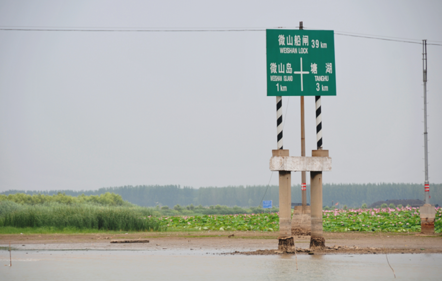 华北生态明珠！北方最大的淡水湖南四湖未来竟会变成这个样子……休闲区蓝鸢梦想 - Www.slyday.coM