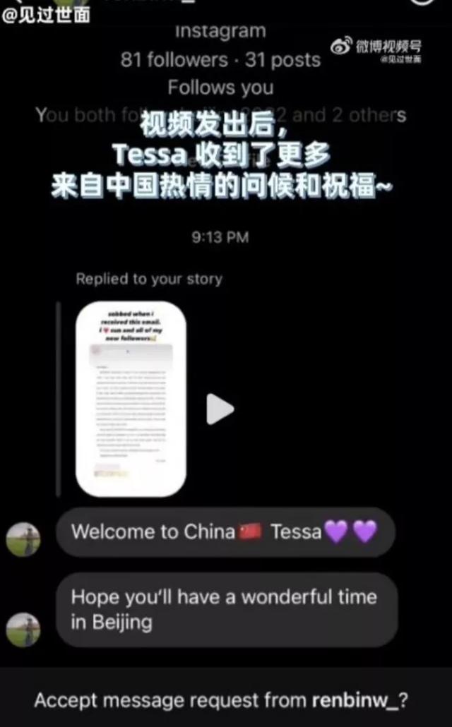 这位18岁美国女运动员的泪水，就是对百年前中国人奥运三问的最好回答休闲区蓝鸢梦想 - Www.slyday.coM