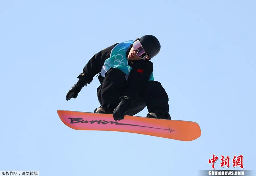 苏翊鸣！金牌！金牌！休闲区蓝鸢梦想 - Www.slyday.coM