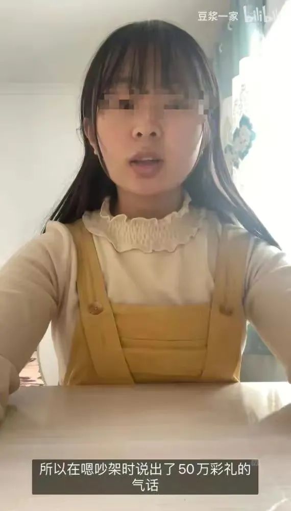 “没有50万彩礼女友被其家人拖走”男子再发声：女友联系不上了休闲区蓝鸢梦想 - Www.slyday.coM