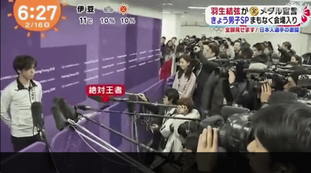 羽生结弦家世背景曝光：一个真正被爱过的人是怎么样？休闲区蓝鸢梦想 - Www.slyday.coM
