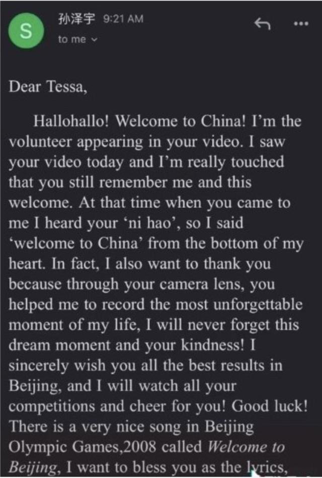 这位18岁美国女运动员的泪水，就是对百年前中国人奥运三问的最好回答休闲区蓝鸢梦想 - Www.slyday.coM