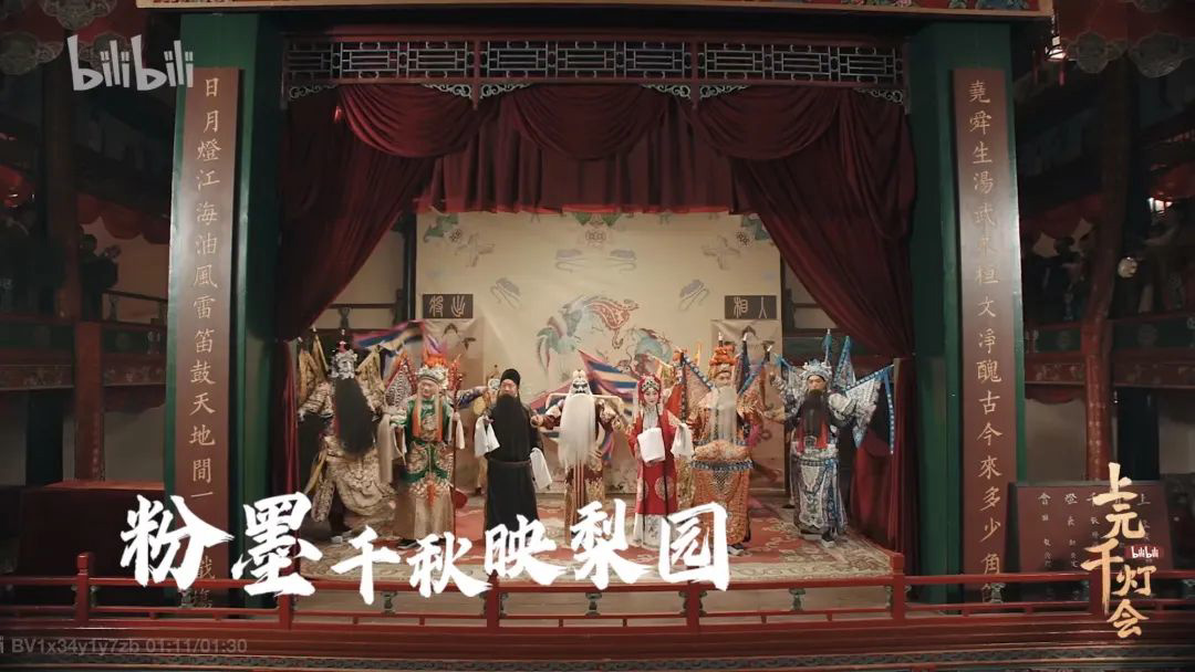 B站今晚7点直播举办元宵晚会《bilibili上元千灯会》休闲区蓝鸢梦想 - Www.slyday.coM