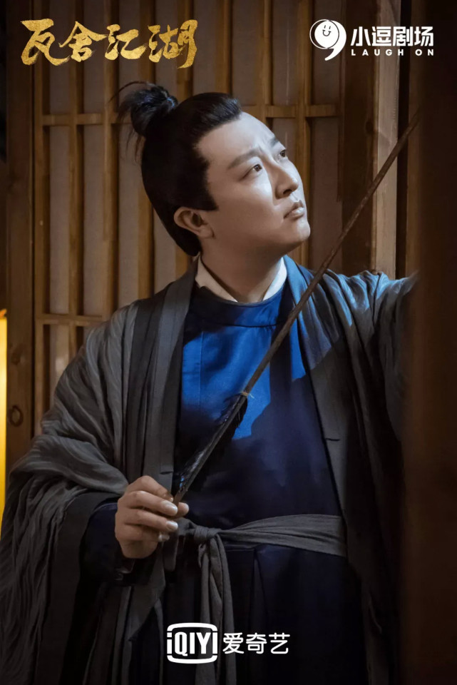 德云社新剧瓦舍江湖被吐槽无聊相声演员演不好戏你怎么看