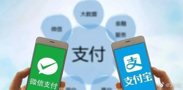 微信支付宝回应追查个人收款码近4年数据，微信、支付宝回应：谣言休闲区蓝鸢梦想 - Www.slyday.coM
