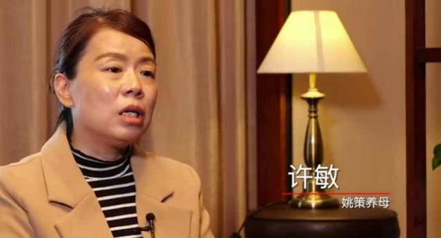 犀利大王反水她为何要当众打电话挑拨开封舅舅与许敏兄妹关系