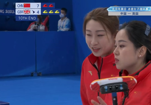 中国女子冰壶虐英国！董子齐压制韩雨，王芮太稳定，但无缘晋级！休闲区蓝鸢梦想 - Www.slyday.coM