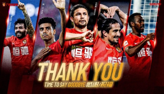 广东队限薪令曝光!一线主力最多60万 以培养恒大足校学子为主休闲区蓝鸢梦想 - Www.slyday.coM 广东队限薪令曝光!一线主力最多60万 以培养恒大足校学子为主休闲区蓝鸢梦想 - Www.slyday.coM