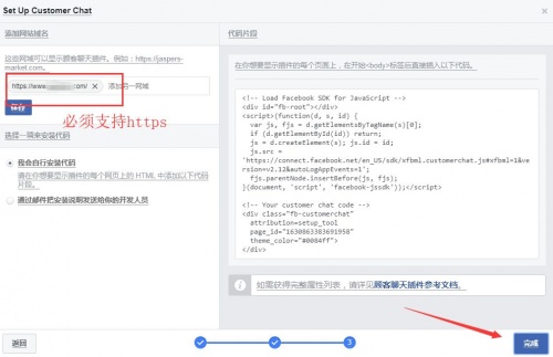 超店Shoplus总结4个国货美妆品牌玩法，赋能跨境卖家出海成功休闲区蓝鸢梦想 - Www.slyday.coM