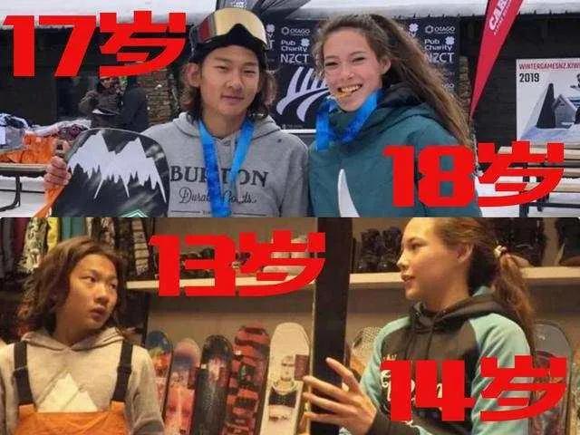 18岁苏翊鸣和19岁谷爱凌都是冬奥冠军,谁的夺金难度系数大?休闲区蓝鸢梦想 - Www.slyday.coM 18岁苏翊鸣和19岁谷爱凌都是冬奥冠军,谁的夺金难度系数大?休闲区蓝鸢梦想 - Www.slyday.coM