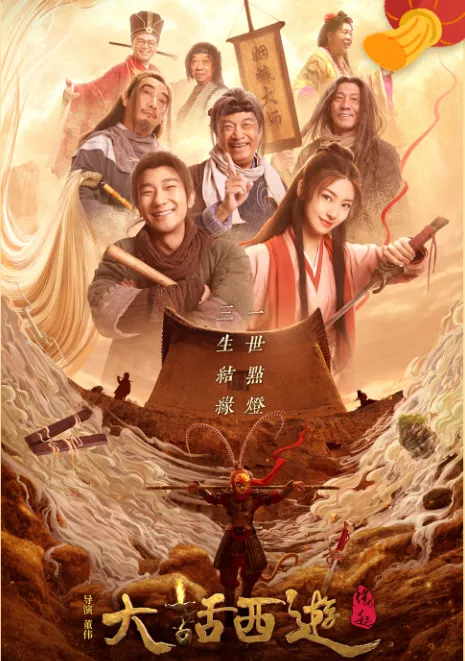 朱茵之后最好的紫霞？原以为是烂片，没想到却被吴孟达整破防了休闲区蓝鸢梦想 - Www.slyday.coM