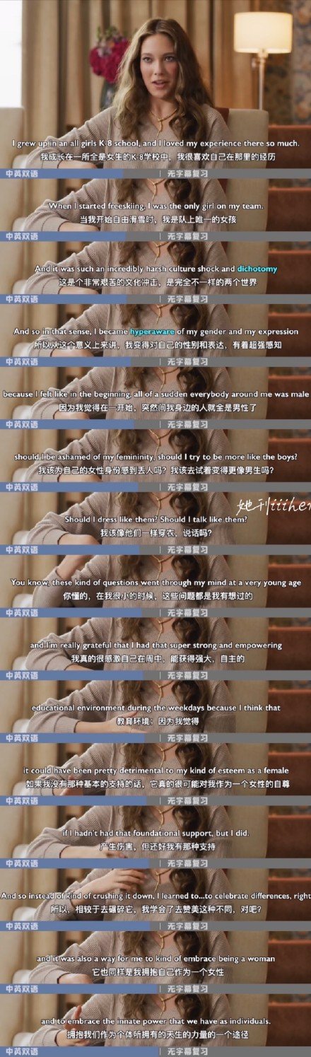 谷爱凌格局真的打开了！咱就是说谷爱凌的发言真的很清醒！ 我并不像个男孩，体育本来也属于女孩休闲区蓝鸢梦想 - Www.slyday.coM