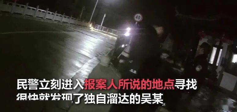 女子见男网友后迷路，却骗老公称被绑架休闲区蓝鸢梦想 - Www.slyday.coM