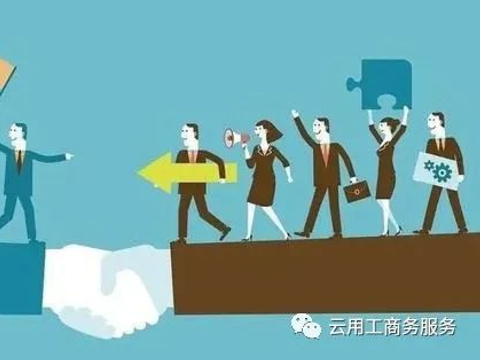 退休人员做小时工保洁员。每月2800元收入，每月要缴纳400元税费，还要缴纳税票费，合理吗？