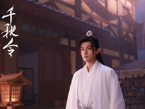 《千秋令》全员剧照 张予曦佟梦实开启命运纠葛
