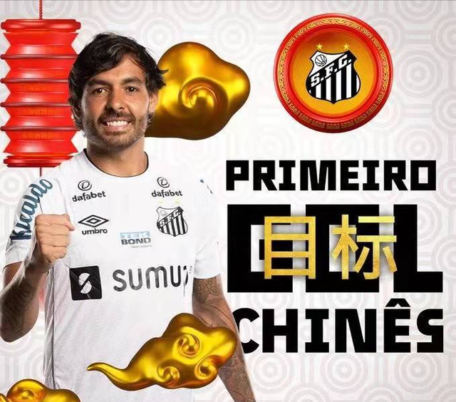 中国“最强归化”创历史！进球+当选最佳，不能为国足出战太遗憾休闲区蓝鸢梦想 - Www.slyday.coM