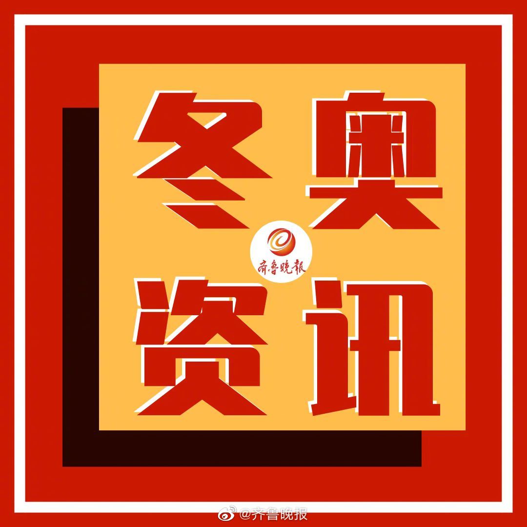 武大靖任子威等出战5000米接力决赛休闲区蓝鸢梦想 - Www.slyday.coM
