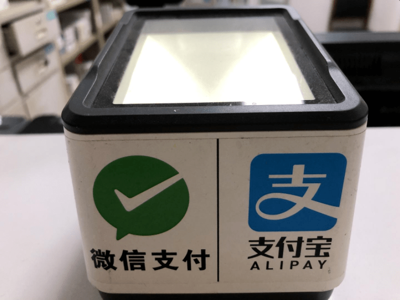 追查个人收款码4年数据、数额大要补税？微信、支付宝紧急回应！休闲区蓝鸢梦想 - Www.slyday.coM