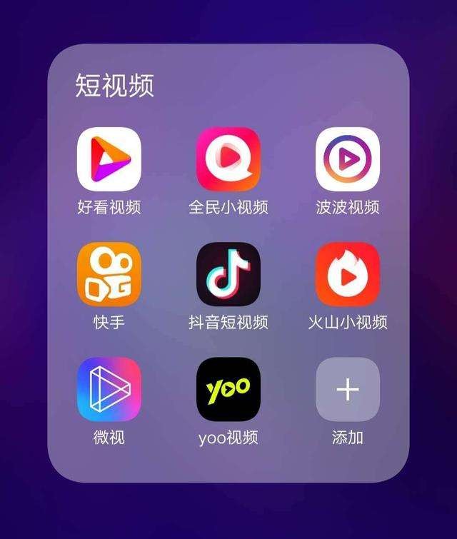 短视频网页入口网站推广怎么做
