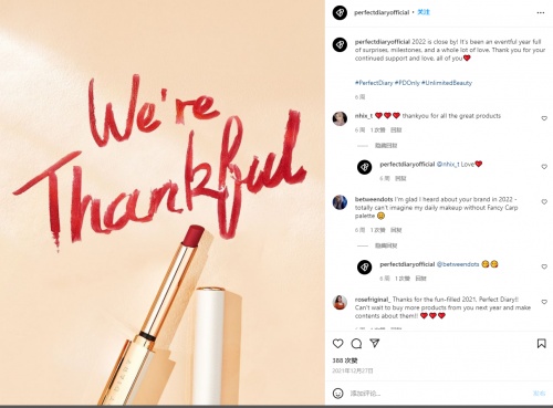 超店Shoplus总结4个国货美妆品牌玩法，赋能跨境卖家出海成功休闲区蓝鸢梦想 - Www.slyday.coM