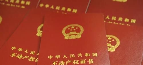 明年起,“公摊面积”或将取消?那已购房者会有补偿费吗?休闲区蓝鸢梦想 - Www.slyday.coM 明年起,“公摊面积”或将取消?那已购房者会有补偿费吗?休闲区蓝鸢梦想 - Www.slyday.coM