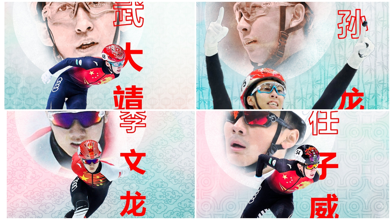 短道最后两金!女子1500米/男子5000米接力决赛分组确定休闲区蓝鸢梦想 - Www.slyday.coM 短道最后两金!女子1500米/男子5000米接力决赛分组确定休闲区蓝鸢梦想 - Www.slyday.coM