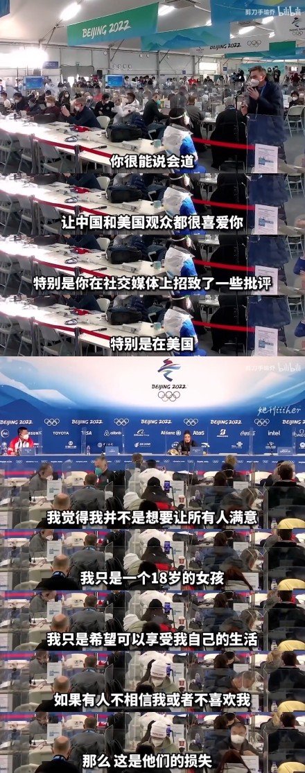 谷爱凌格局真的打开了！咱就是说谷爱凌的发言真的很清醒！ 我并不像个男孩，体育本来也属于女孩休闲区蓝鸢梦想 - Www.slyday.coM