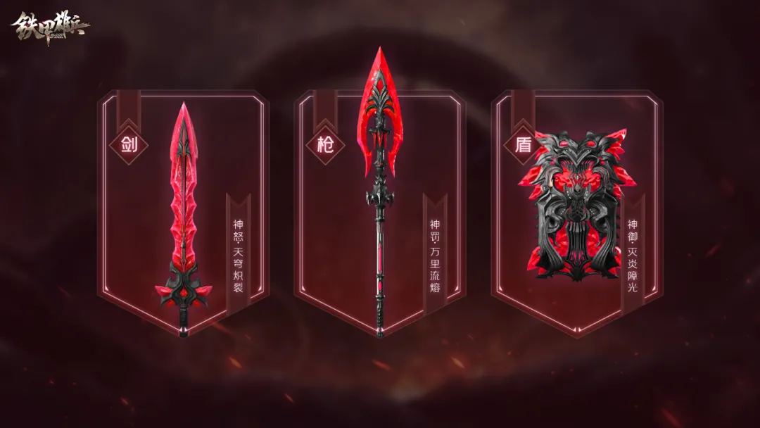 爆料:《铁甲雄兵》使徒·神权!凯撒全新星曜史诗外观来袭!