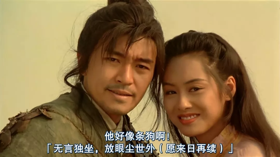 朱茵之后最好的紫霞？原以为是烂片，没想到却被吴孟达整破防了休闲区蓝鸢梦想 - Www.slyday.coM