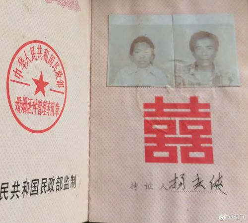 铁链女与小花梅究竟是不是同一人？信息太多时我们该相信谁？休闲区蓝鸢梦想 - Www.slyday.coM