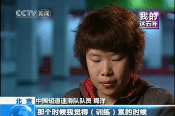 她们为中国队夺冬奥会金牌，徐梦桃、范可新、周洋的家庭照火了休闲区蓝鸢梦想 - Www.slyday.coM