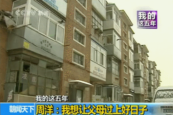 她们为中国队夺冬奥会金牌，徐梦桃、范可新、周洋的家庭照火了休闲区蓝鸢梦想 - Www.slyday.coM