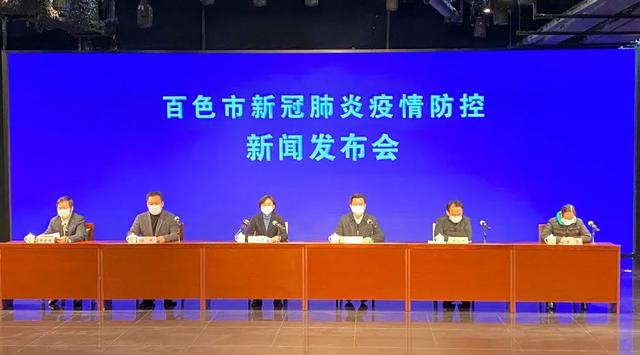 百色新增本土确诊病例2例！目前有45个封控区，35个管控区休闲区蓝鸢梦想 - Www.slyday.coM