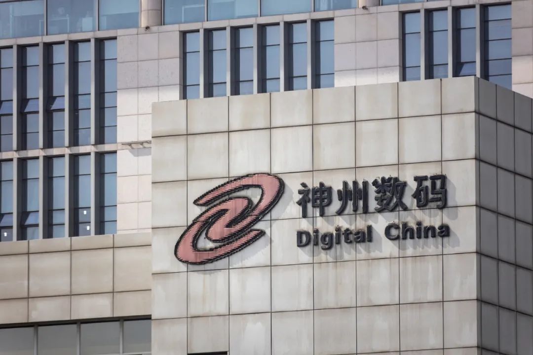 职场神州数码更换财务总监原任干投资顾问副总裁接手