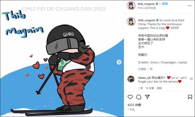 刚回美国没两天，被志愿者感动哭的小姐姐就开始想念中国了…休闲区蓝鸢梦想 - Www.slyday.coM