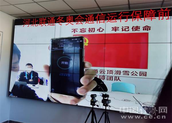 冬奥通信“三赛区一个标准”，河北是怎么做的休闲区蓝鸢梦想 - Www.slyday.coM